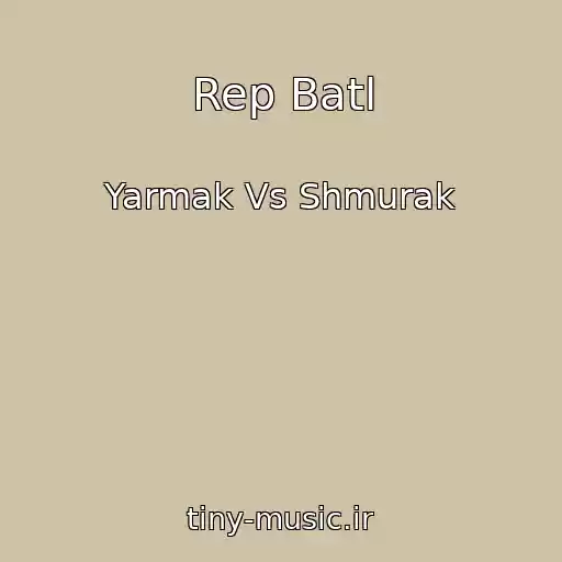 کاور آهنگ Rep Batl از Yarmak Vs Shmurak
