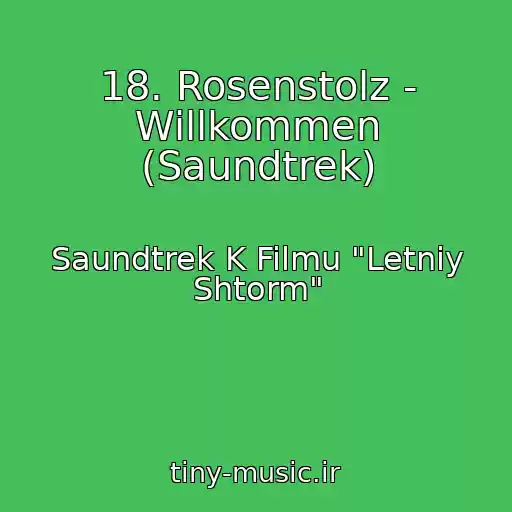 کاور آهنگ 18. Rosenstolz - Willkommen (Saundtrek) از Saundtrek K Filmu "Letniy Shtorm"