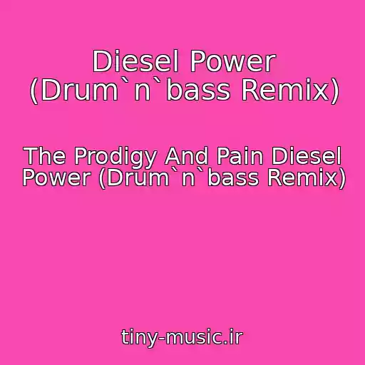 کاور آهنگ Diesel Power (Drum`n`bass Remix) از The Prodigy And Pain Diesel Power (Drum`n`bass Remix)