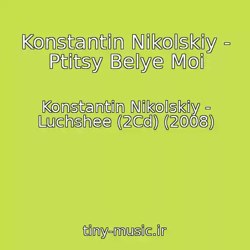 کاور آهنگ Konstantin Nikolskiy - Ptitsy Belye Moi از Konstantin Nikolskiy - Luchshee (2Cd) (2008)