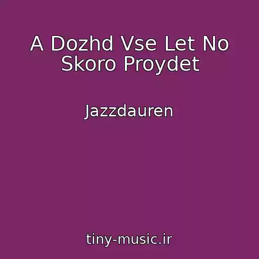 کاور آهنگ A Dozhd Vse Let No Skoro Proydet از Jazzdauren