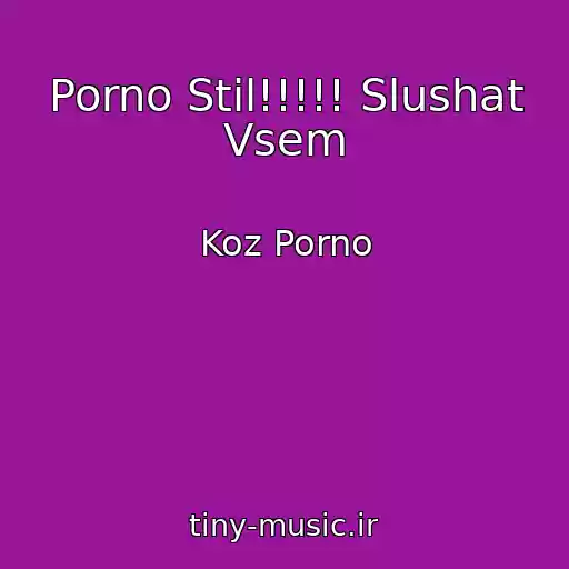 کاور آهنگ Porno Stil!!!!! Slushat Vsem از Koz Porno