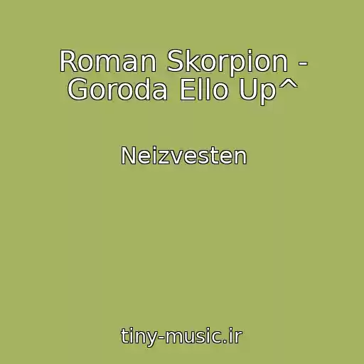 کاور آهنگ Roman Skorpion - Goroda Ello Up^ از Neizvesten