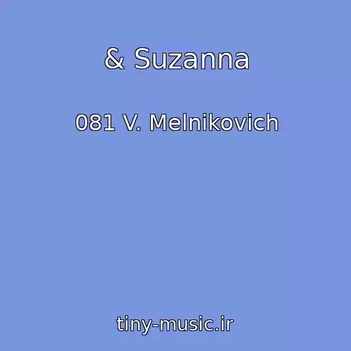 کاور آهنگ & Suzanna از 081 V. Melnikovich
