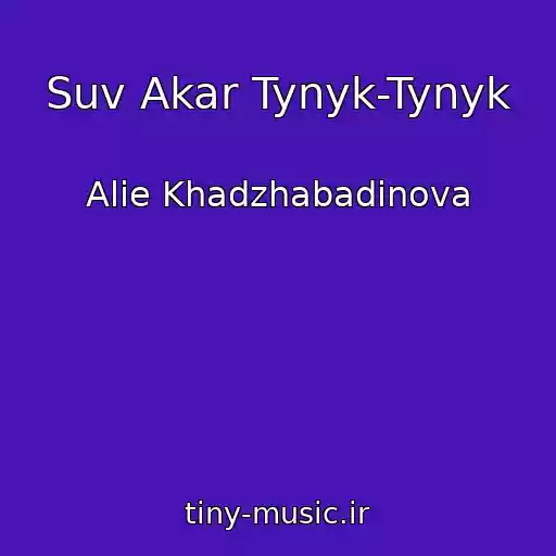 کاور آهنگ Suv Akar Tynyk-Tynyk از Alie Khadzhabadinova