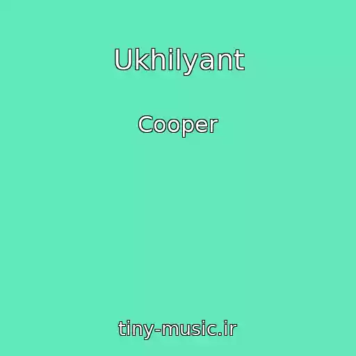 کاور آهنگ Ukhilyant از Cooper