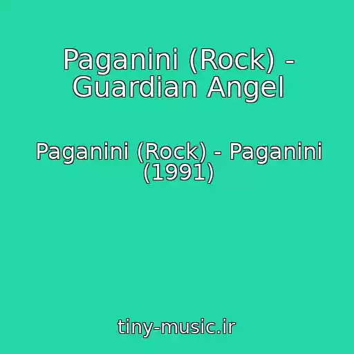 کاور آهنگ Paganini (Rock) - Guardian Angel از Paganini (Rock) - Paganini (1991)