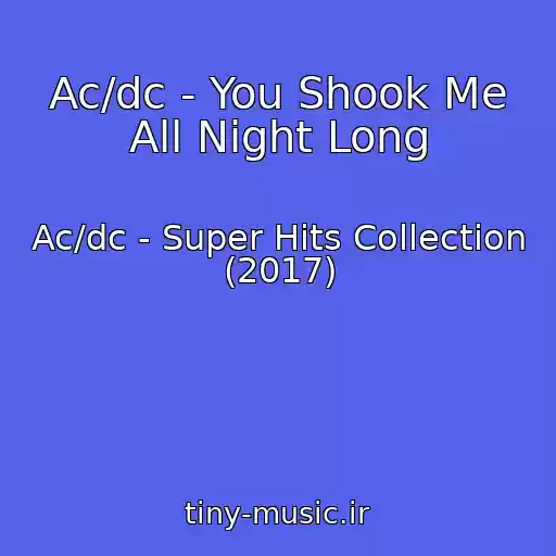 کاور آهنگ Ac/dc - You Shook Me All Night Long از Ac/dc - Super Hits Collection (2017)