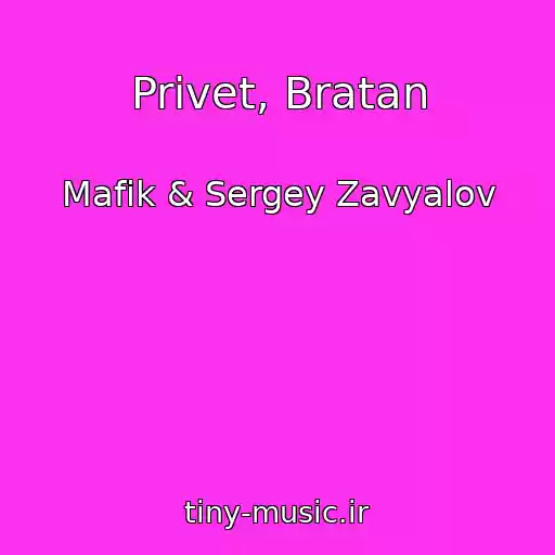 کاور آهنگ Privet, Bratan از Mafik & Sergey Zavyalov