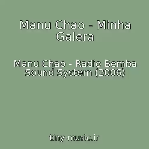 کاور آهنگ Manu Chao - Minha Galera از Manu Chao - Radio Bemba Sound System (2006)