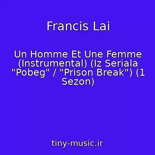 کاور آهنگ Francis Lai از Un Homme Et Une Femme (Instrumental) (Iz Seriala "Pobeg" / "Prison Break") (1 Sezon)