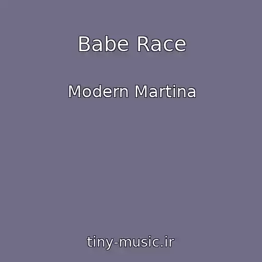 کاور آهنگ Babe Race از Modern Martina
