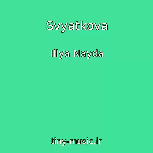 کاور آهنگ Svyatkova از Іllya Nayda