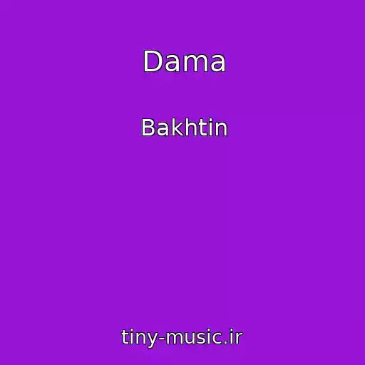 کاور آهنگ Dama از Bakhtin