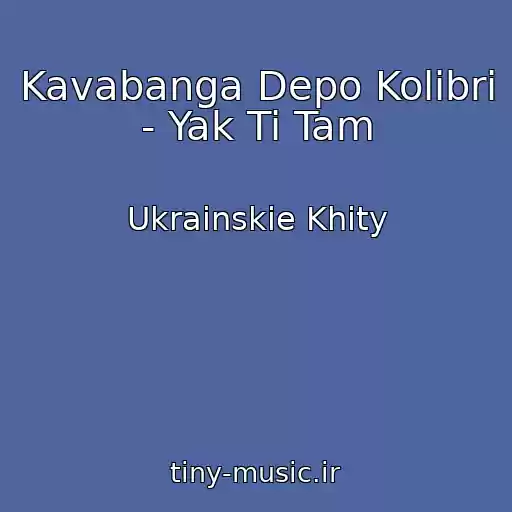 کاور آهنگ Kavabanga Depo Kolibri - Yak Ti Tam از Ukrainskie Khity