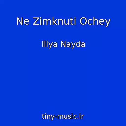 کاور آهنگ Ne Zіmknuti Ochey از Іllya Nayda