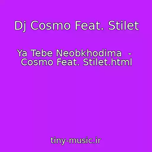کاور آهنگ Dj Cosmo Feat. Stilet از Ya Tebe Neobkhodima  -  Cosmo Feat. Stilet.html