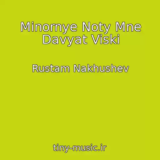 کاور آهنگ Minornye Noty Mne Davyat Viski از Rustam Nakhushev