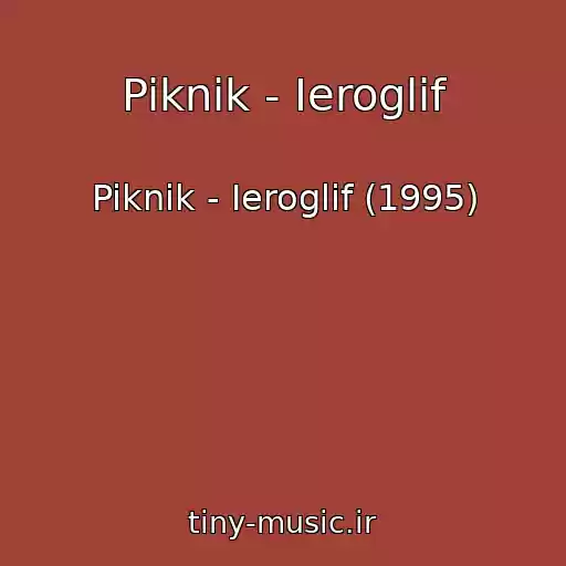 کاور آهنگ Piknik - Ieroglif از Piknik - Ieroglif (1995)
