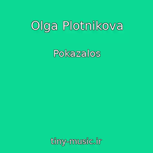 کاور آهنگ Olga Plotnikova از Pokazalos