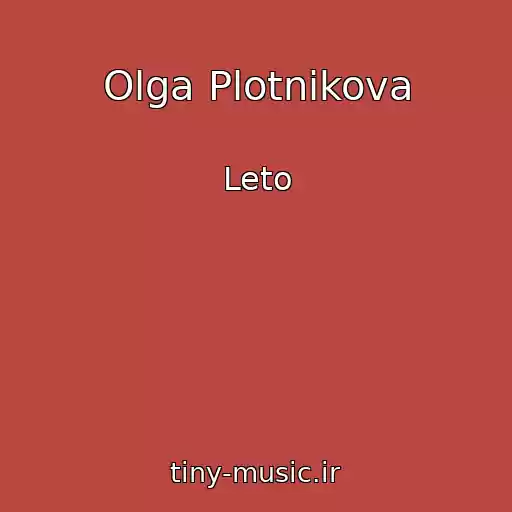 کاور آهنگ Olga Plotnikova از Leto