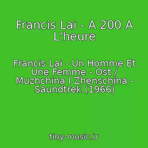 کاور آهنگ Francis Lai - A 200 A L'heure از Francis Lai - Un Homme Et Une Femme - Ost / Muzhchina I Zhenschina - Saundtrek (1966)