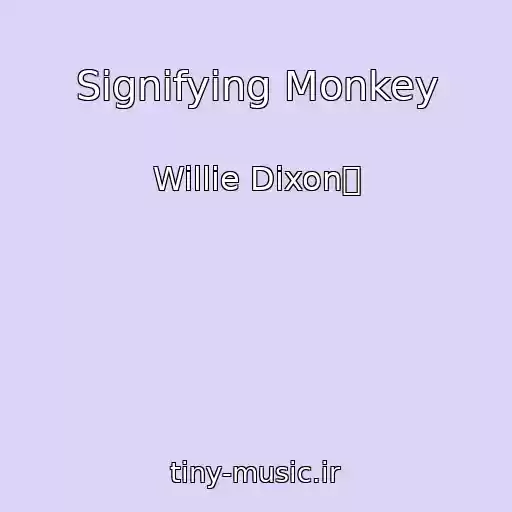 کاور آهنگ Signifying Monkey از Willie Dixon椀