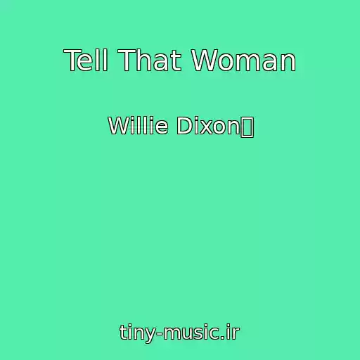 کاور آهنگ Tell That Woman از Willie Dixon椀
