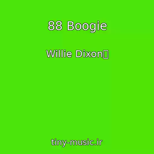 کاور آهنگ 88 Boogie از Willie Dixon椀