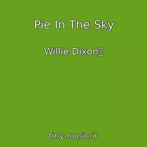 کاور آهنگ Pie In The Sky از Willie Dixon甩