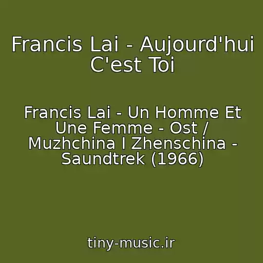 کاور آهنگ Francis Lai - Aujourd'hui C'est Toi از Francis Lai - Un Homme Et Une Femme - Ost / Muzhchina I Zhenschina - Saundtrek (1966)