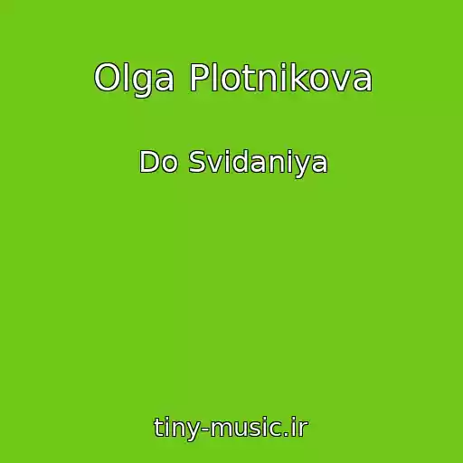 کاور آهنگ Olga Plotnikova از Do Svidaniya