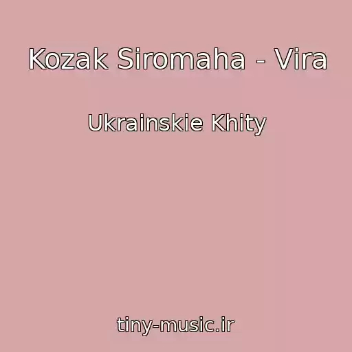 کاور آهنگ Kozak Siromaha - Vіra از Ukrainskie Khity