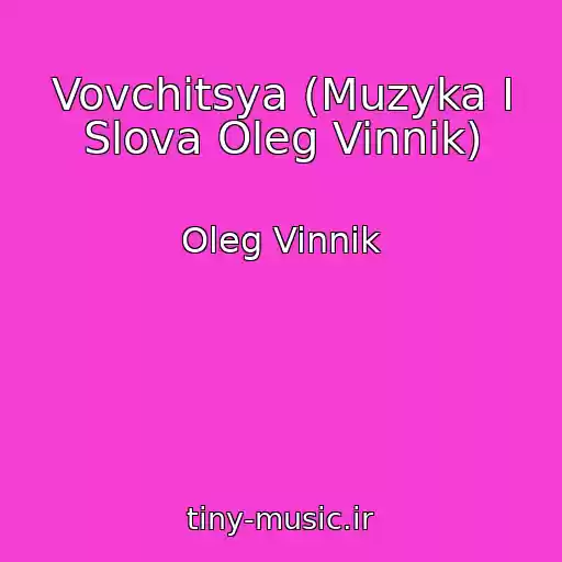 کاور آهنگ Vovchitsya (Muzyka I Slova Oleg Vinnik) از Oleg Vinnik