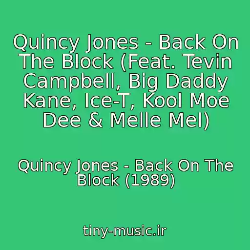 کاور آهنگ Quincy Jones - Back On The Block (Feat. Tevin Campbell, Big Daddy Kane, Ice-T, Kool Moe Dee & Melle Mel) از Quincy Jones - Back On The Block (1989)
