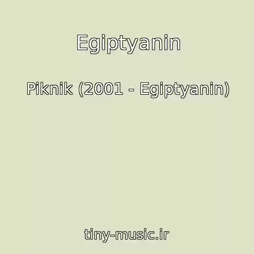 کاور آهنگ Egiptyanin از Piknik (2001 - Egiptyanin)
