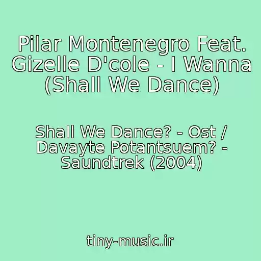 کاور آهنگ Pilar Montenegro Feat. Gizelle D'cole - I Wanna (Shall We Dance) از Shall We Dance? - Ost / Davayte Potantsuem? - Saundtrek (2004)