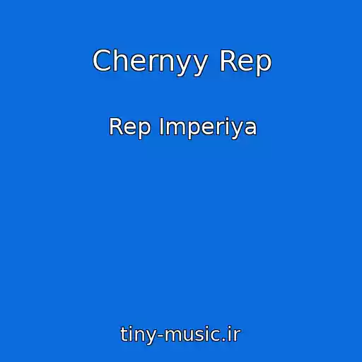 کاور آهنگ Chernyy Rep از Rep Imperiya