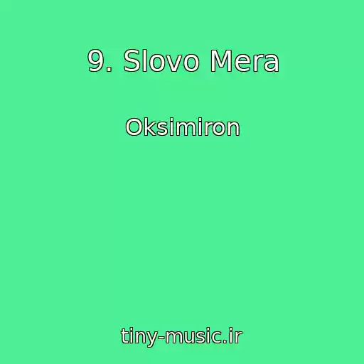 کاور آهنگ 9. Slovo Mera از Oksimiron