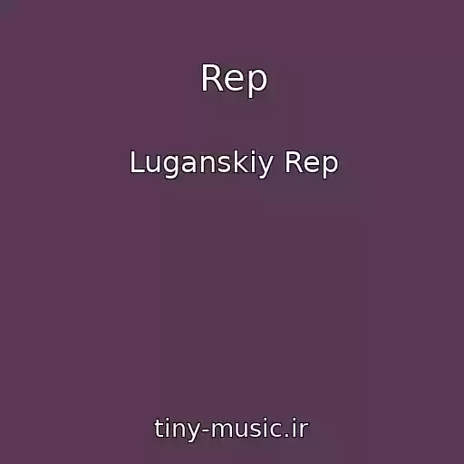 کاور آهنگ Rep از Luganskiy Rep