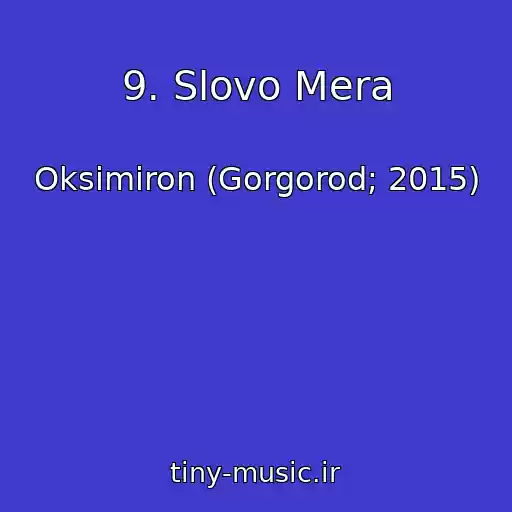 کاور آهنگ 9. Slovo Mera از Oksimiron (Gorgorod; 2015)
