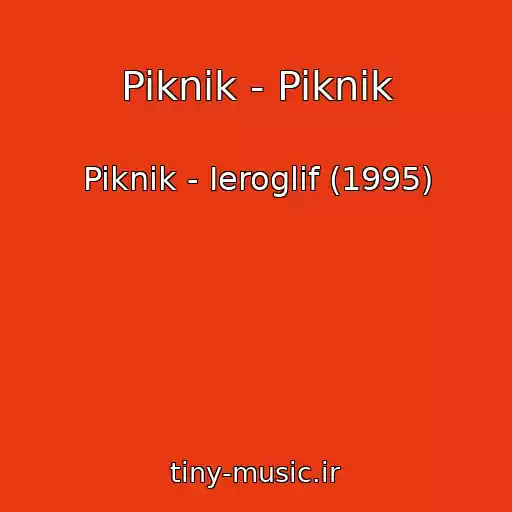 کاور آهنگ Piknik - Piknik از Piknik - Ieroglif (1995)