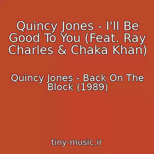 کاور آهنگ Quincy Jones - I'll Be Good To You (Feat. Ray Charles & Chaka Khan) از Quincy Jones - Back On The Block (1989)