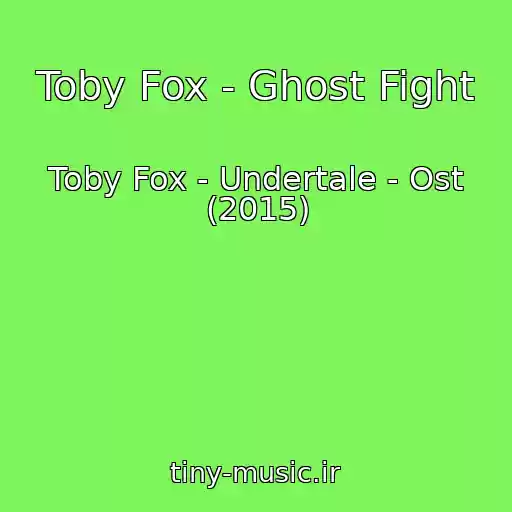 کاور آهنگ Toby Fox - Ghost Fight از Toby Fox - Undertale - Ost (2015)