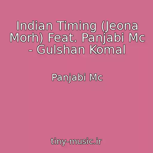 کاور آهنگ Indian Timing (Jeona Morh) Feat. Panjabi Mc - Gulshan Komal از Panjabi Mc