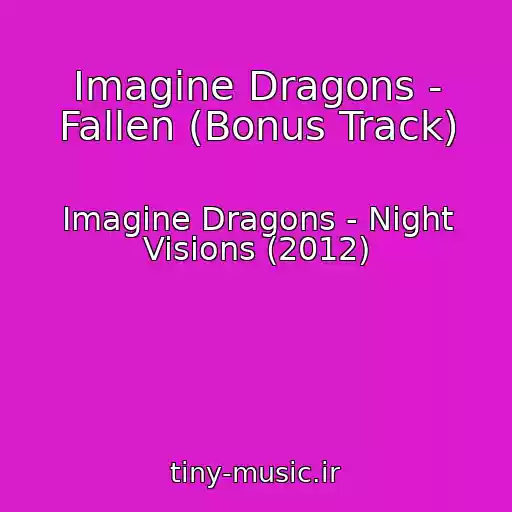 کاور آهنگ Imagine Dragons - Fallen (Bonus Track) از Imagine Dragons - Night Visions (2012)