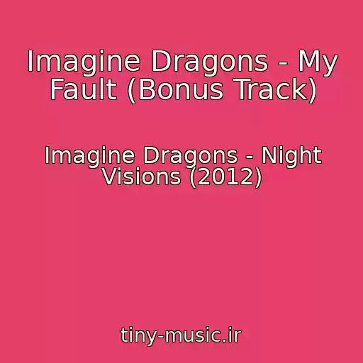 کاور آهنگ Imagine Dragons - My Fault (Bonus Track) از Imagine Dragons - Night Visions (2012)