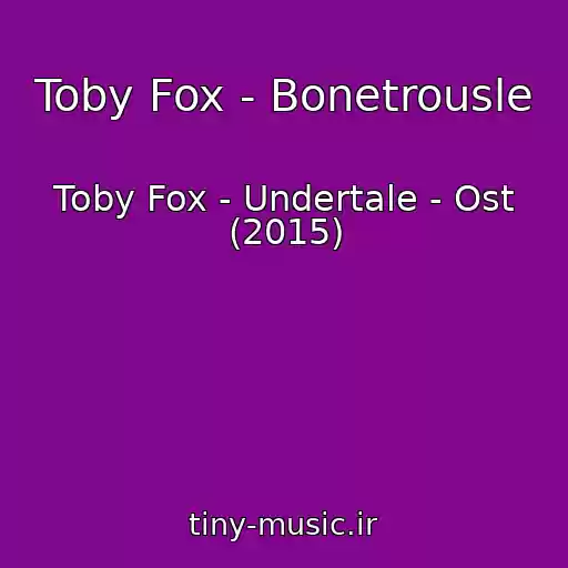 کاور آهنگ Toby Fox - Bonetrousle از Toby Fox - Undertale - Ost (2015)