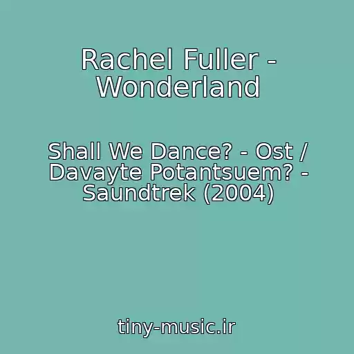 کاور آهنگ Rachel Fuller - Wonderland از Shall We Dance? - Ost / Davayte Potantsuem? - Saundtrek (2004)