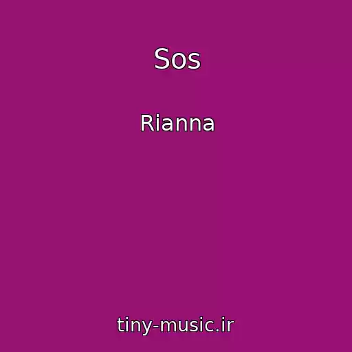 کاور آهنگ Sos از Rianna